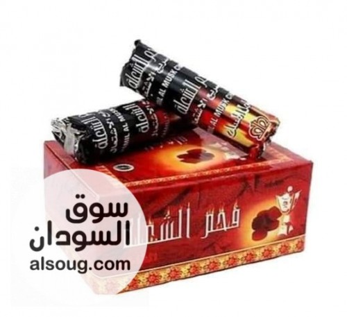  فحم سريع الاشتعال  - Image # 2