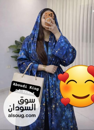 نيو كولكشن ترند ترند عبايتك وطرحتك عبايه كريب حرير  - صورة رقم 3