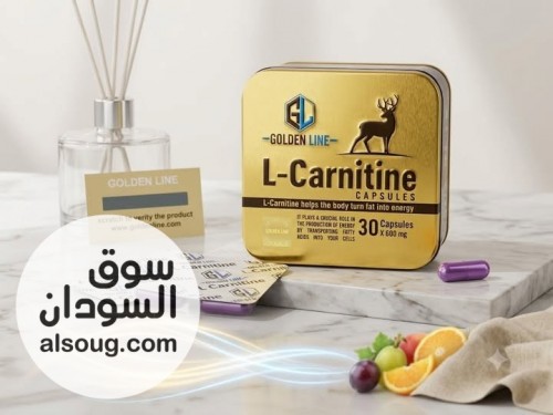كبسولات L-Carnitine