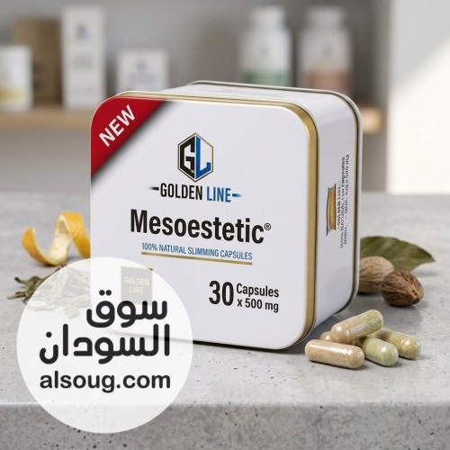 ميثوستاتيك كبسولات للتخسيس