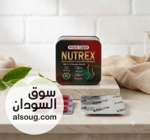 نيوتريكس هو مكمل غذائي يساعد على دعم خسارة الوزن