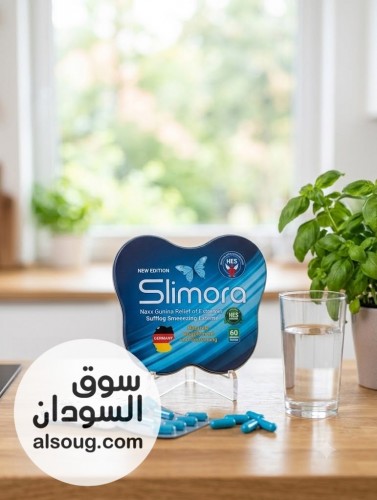فإن Slimora للتخسيس
