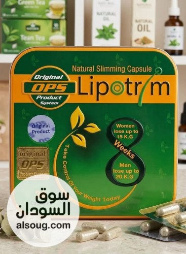 ليبوتريم الأخضر هو مكمل غذائي يساعد على دعم خسارة الوزن