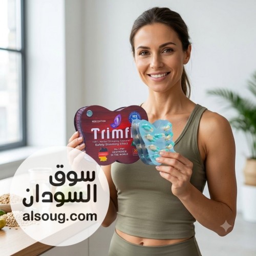 TrimFit لحرق الدهون