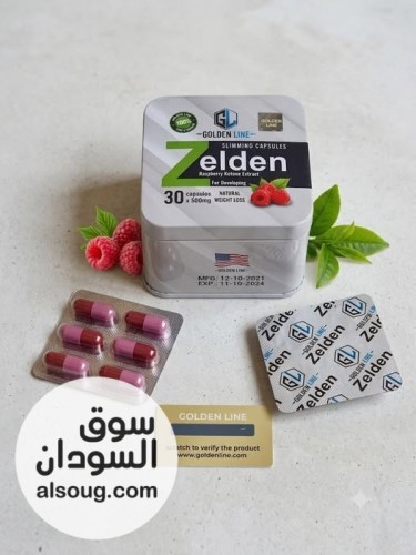 زيلدين يساعد على دعم خسارة الوزن