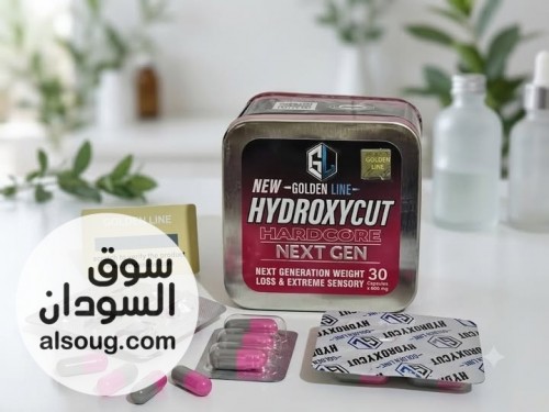 هيدروكسي لحرق الدهون