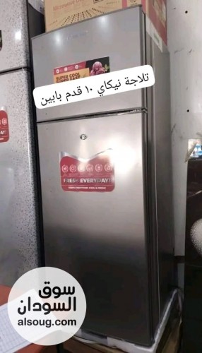 عروض ثلاجات عموديــة - صورة رقم 7