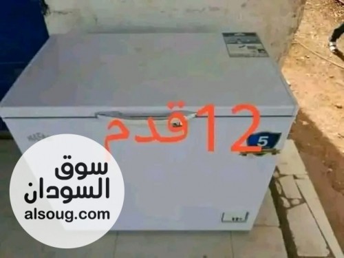 عـروض فريزرات مـنوعـة - صورة رقم 11