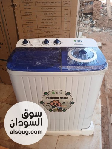 عروض غـسالـات مـنوعـة - صورة رقم 8