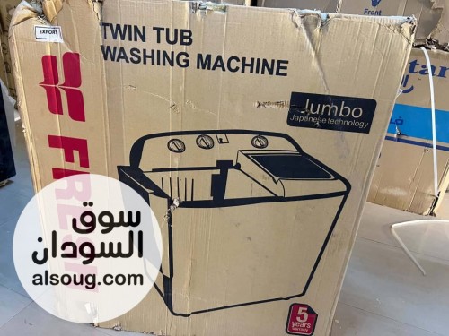 عروض غـسالـات مـنوعـة - صورة رقم 10