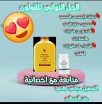 مجموعة علاج القولون