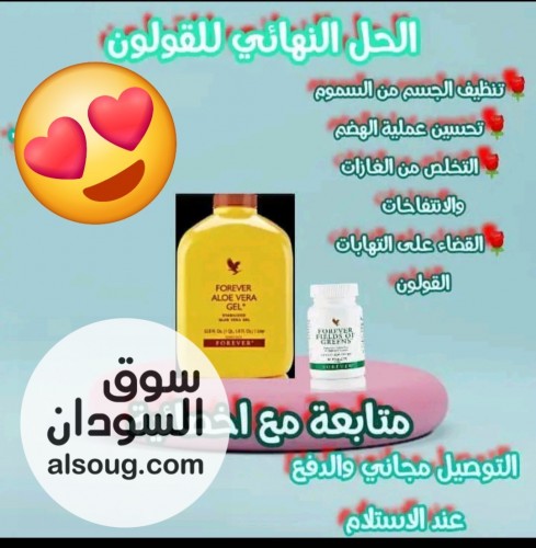 مجموعة علاج القولون