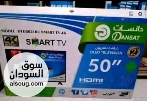 عـروص شـاشـات مـنوعـة - صورة رقم 6