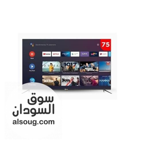 عـروص شـاشـات مـنوعـة - صورة رقم 8
