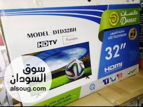عـروص شـاشـات مـنوعـة - صورة رقم 7
