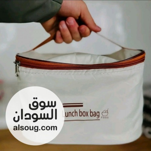 طقم لانش بوكس حراري - صورة رقم 3