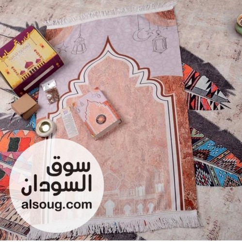 احلا هدية لي الغالي - Image # 3