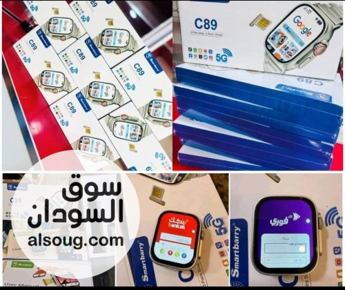 ساعه زكيه ليك ولي الغالي عليك - صورة رقم 3