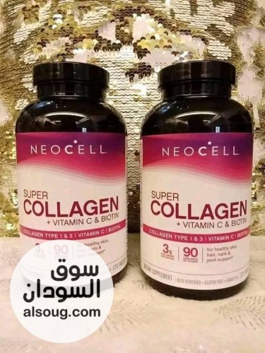 collagen peptides حبوب كولاجين