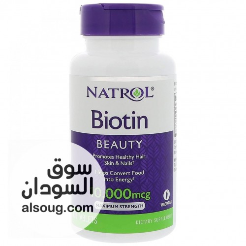 حبوب بايوتين   biotin - Image # 2