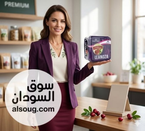 لينوزا بلس يأتي بتركيبة مميزة تساعدكِ على تحقيق أهدافكِ مع نظام غذائي