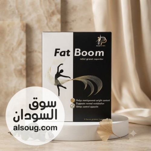 كبسولات فات بوم دعم حرق الدهون والمساعدة في إنقاص الوزن 