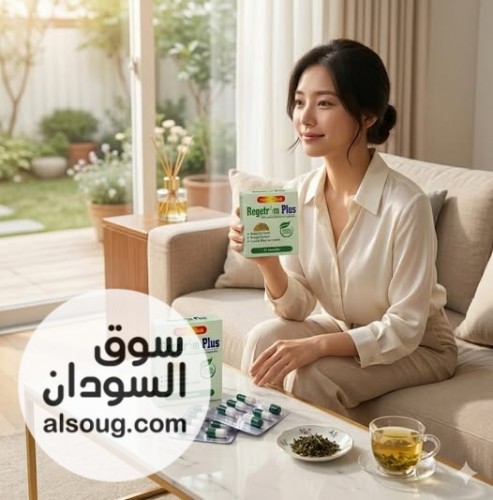 كبسولات ريجتريم بلس تمنحكِ المساعدة التي تحتاجينها للوصول إلى أهدافك