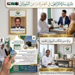   خدمات العمرة 
