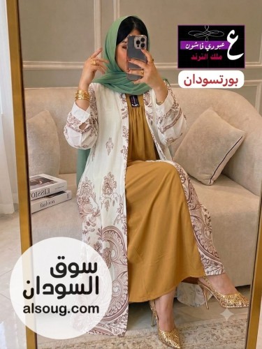 نيو كولكشن ترند  دراعه قطعتين ابداعخامه الجاكت كريب مطبوع الفستان - صورة رقم 2