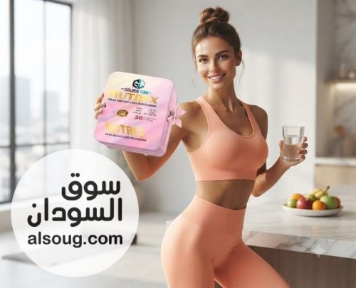 كبسولات نيو تريكس New Trix للتخسيس دعم فعال للوصول إلى الوزن المثالى