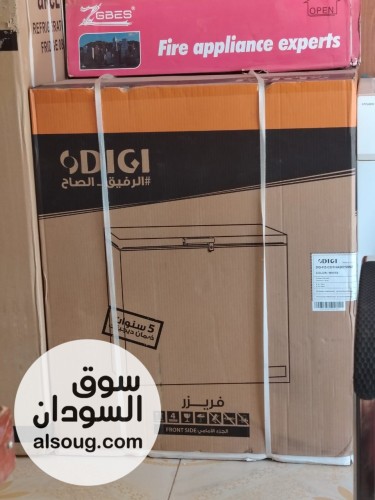  فريزر ديجي