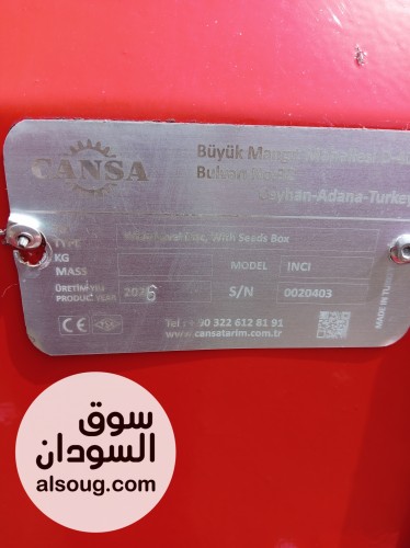 معدات زراعية تركية ذات جودة زراعات كانسا زراعات بلانتر هوائية ومكنيكي - صورة رقم 2