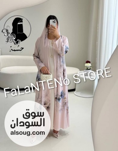 كل انواع الفساتين والعبايات متوفر كما تتوفر لدينا خدمة توصيل امام