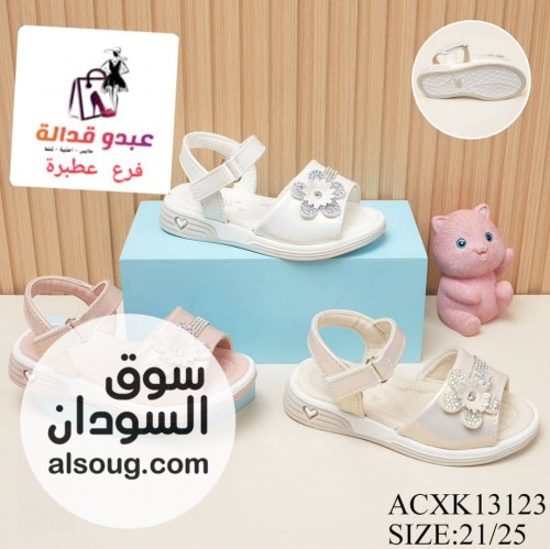 � وصل الجديد&hellip; شبط بيت أطفال فاخر 

راحة وجودة لأقدام أطفالكم