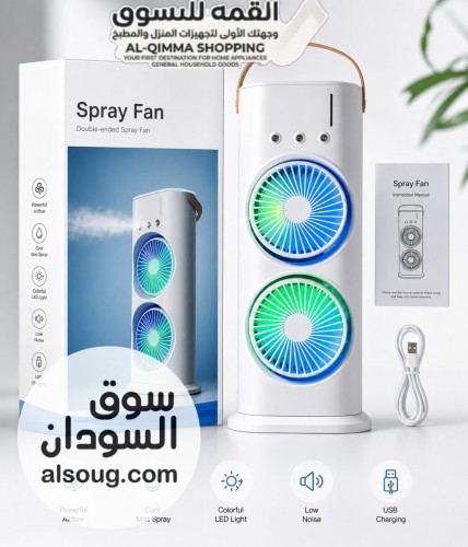 مكيف شحن جامبو