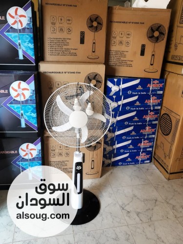 مروحه شحن    