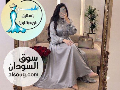 الجديد شديد فستان