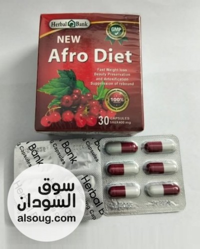 كبسولات نيو افرودايت NEW AFRO DIET  