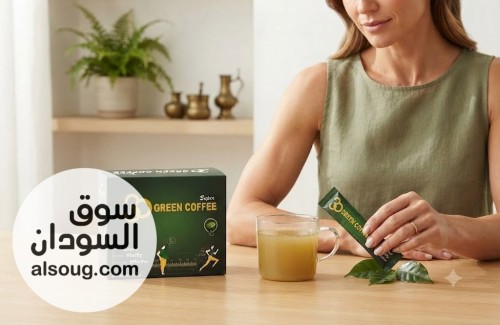 سوبر جرين كوفي  30 كبسولة يساعد في دعم عملية التمثيل الغذائي