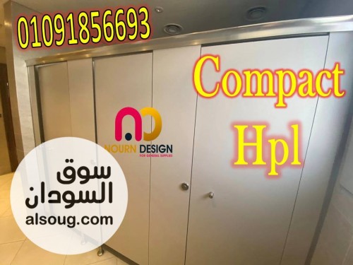 برتشن كومباكت لفواصل حمامات - صورة رقم 3