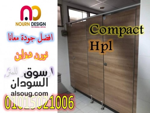 برتشن كومباكت لفواصل حمامات - صورة رقم 5