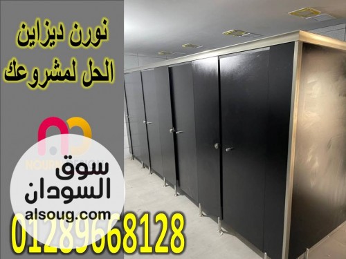 برتشن كومباكت لفواصل حمامات - صورة رقم 2
