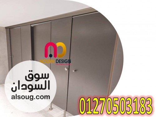 برتشن كومباكت لفواصل حمامات - صورة رقم 7