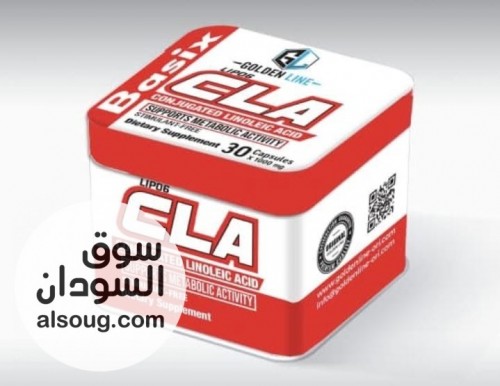 كبسولات cla للتخسيس