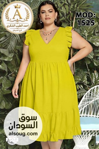 لانجري ارواب وبجامات - صورة رقم 13