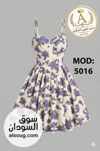 لانجري ارواب وبجامات