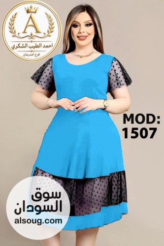 لانجري ارواب وبجامات - صورة رقم 8