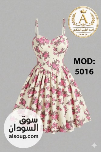 لانجري ارواب وبجامات - صورة رقم 15