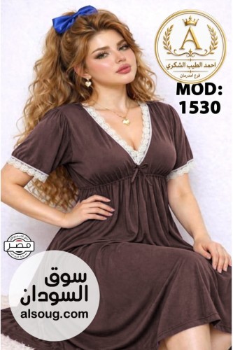 لانجري ارواب وبجامات - صورة رقم 11