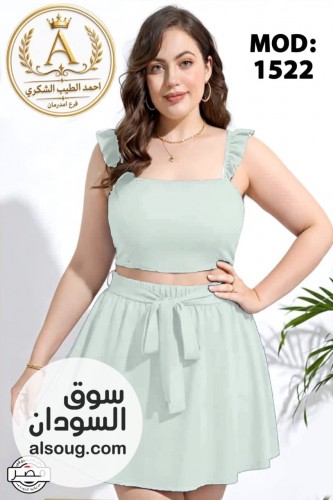 لانجري ارواب وبجامات - صورة رقم 7